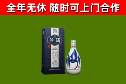 四会市烟酒回收汾酒.jpg