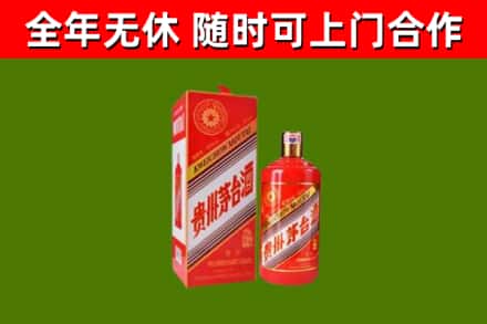 四会市烟酒回收生肖茅台酒瓶.jpg