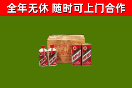 四会市回收老茅台酒