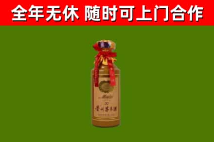 四会市回收30年茅台酒