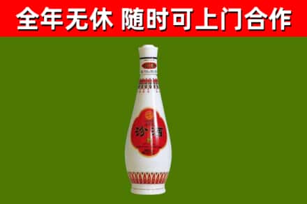 四会市回收老汾酒