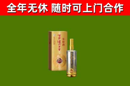 四会市回收泸州老窖