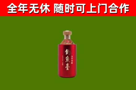 四会市回收钓鱼台