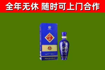 四会市回收杜康
