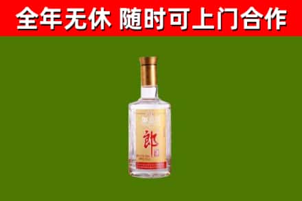 四会市回收郎酒