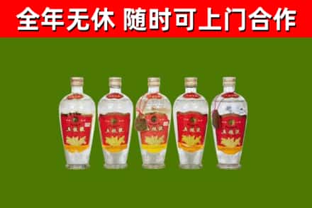 四会市回收老五粮液