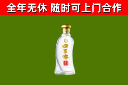 四会市烟酒回收口子窖.jpg