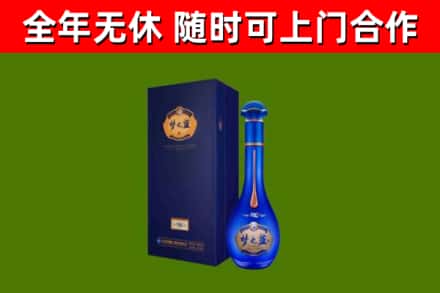 四会市烟酒回收老梦之蓝酒.jpg