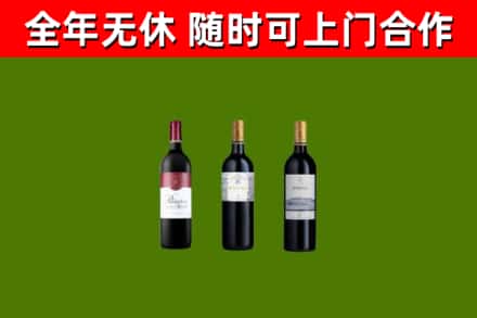 四会市回收拉菲红酒