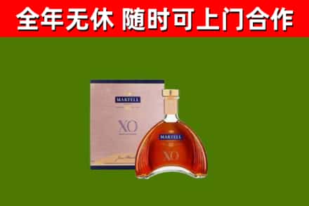 四会市回收马爹利洋酒