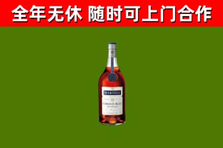 四会市回收蓝带洋酒